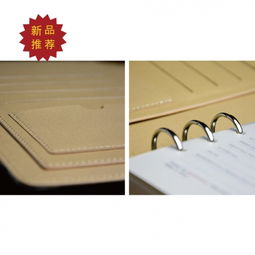 商务记事本定制 2017年商务礼品首选