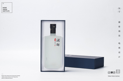 商务之选——定制白酒 简约尊享，礼遇不凡