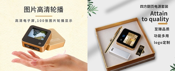 商务礼品的选择与价值